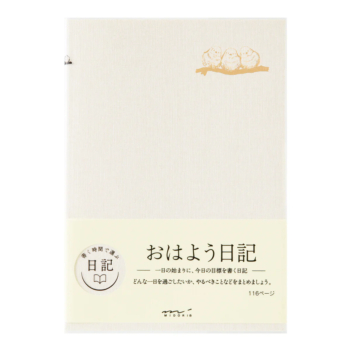 Midori Diary Good Morning