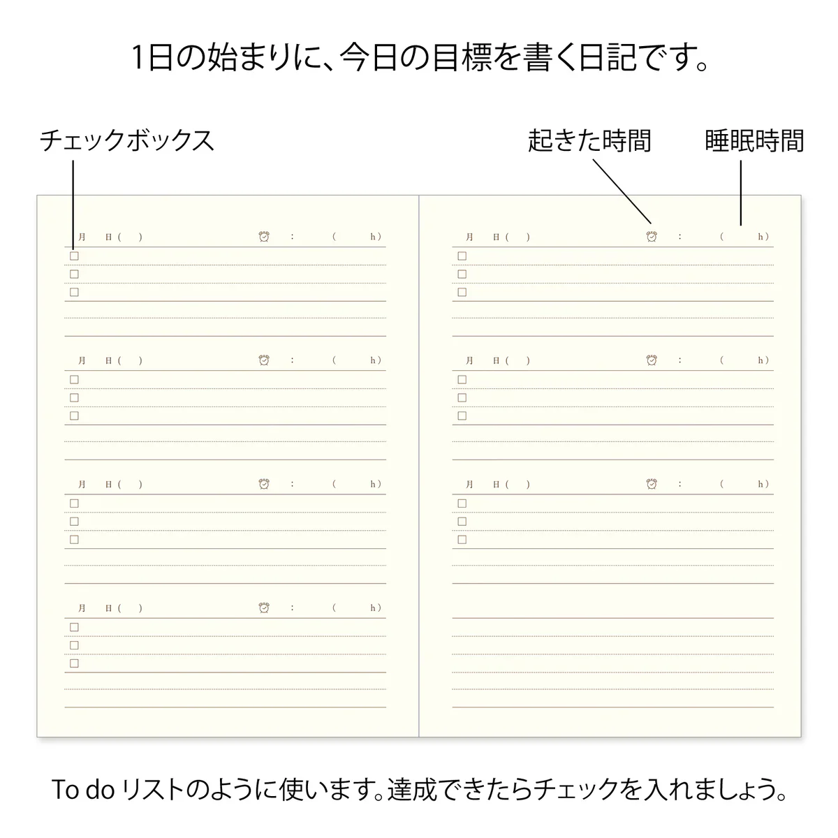 Midori Diary Good Morning - Image 3