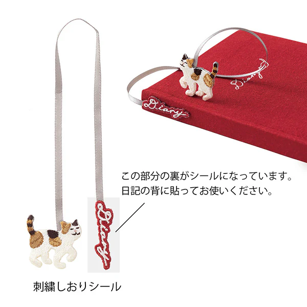 Midori Diary with Embroidered bookmark Cat - Image 6