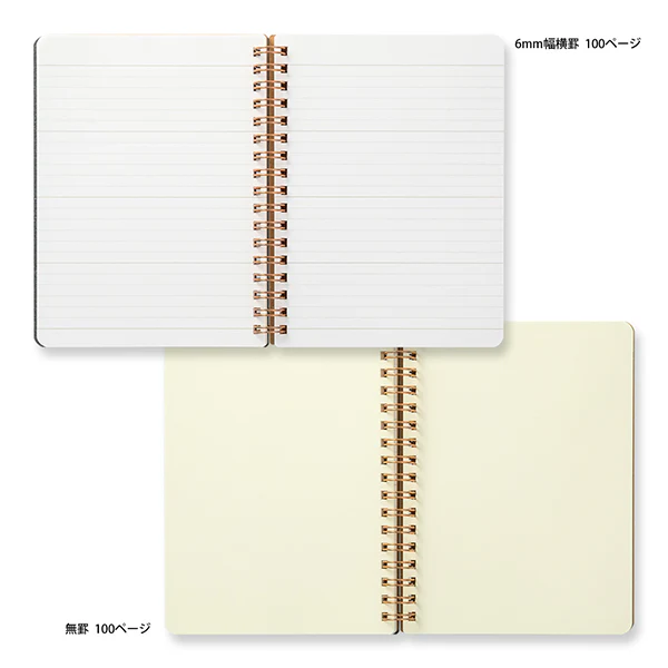 Midori Grain B6 Notebook- Dark Brown - Image 2