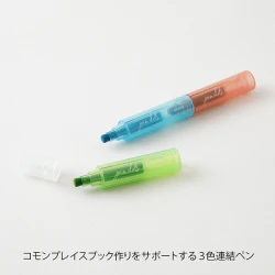 Midori Joined Dots Pen - Bright - Image 3