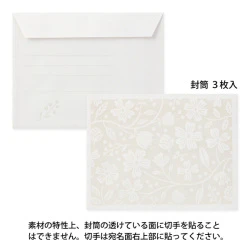 Midori Letter Set 500 - Watermark Flower Light Blue - Image 3