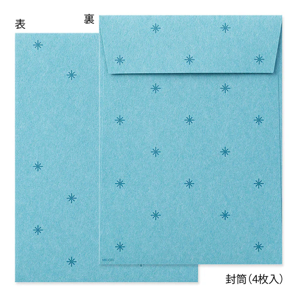 Midori Mini Letter Set with Stickers 311 - Polar Bear - Image 2