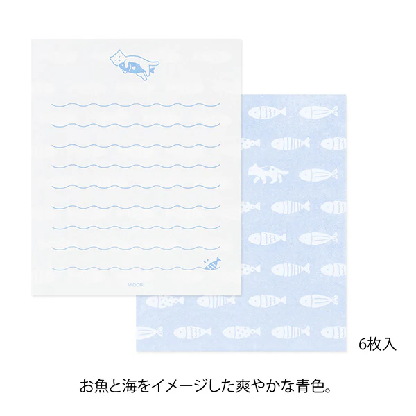 Midori Mini Letter Set - Hungry Cat - Image 3