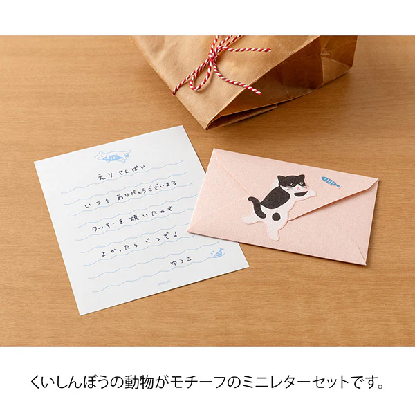 Midori Mini Letter Set - Hungry Cat - Image 5