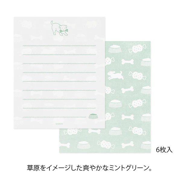 Midori Mini Letter Set - Hungry Dog - Image 3