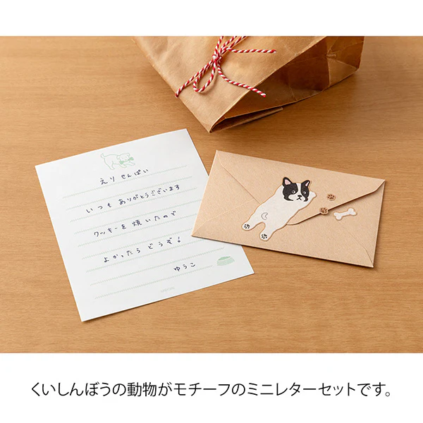 Midori Mini Letter Set - Hungry Dog - Image 5