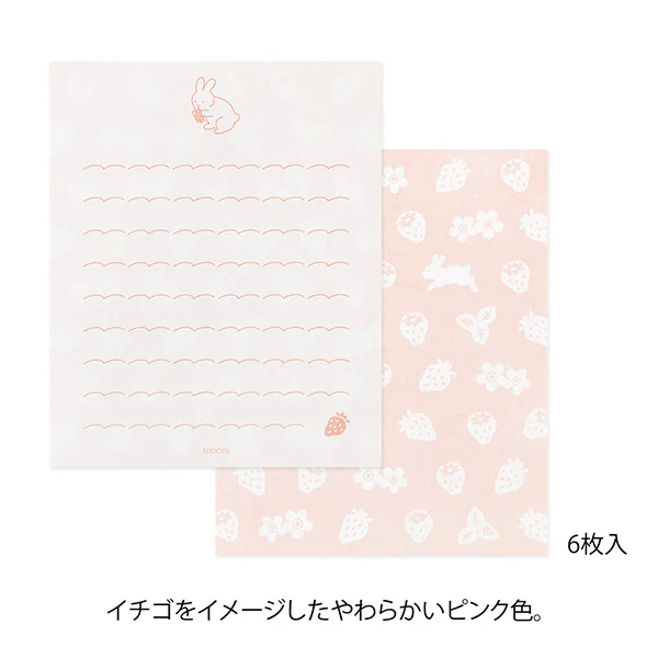 Midori Mini Letter Set - Hungry Rabbit - Image 3