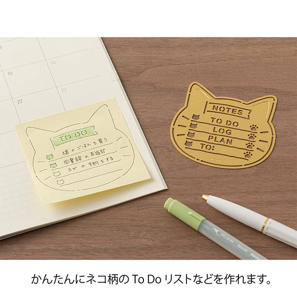 Midori Brass Motif Template - Cat - Image 2
