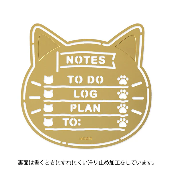 Midori Brass Motif Template - Cat - Image 3