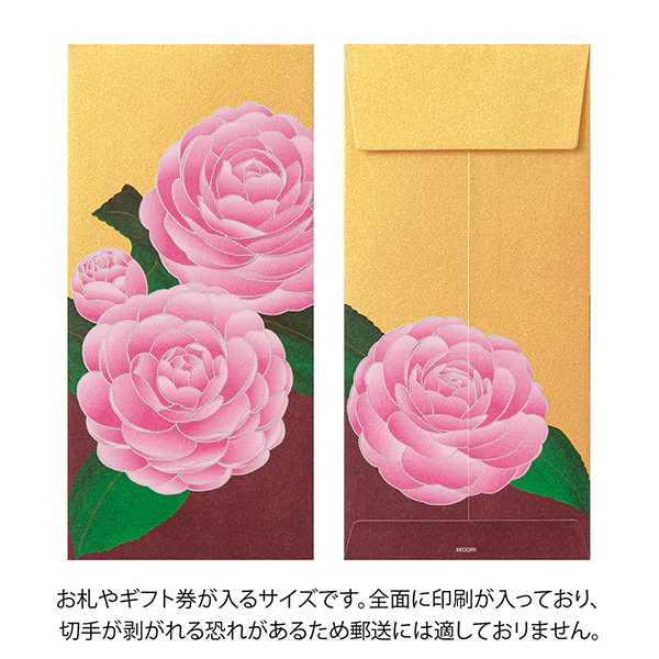 Midori Multipurpose Envelopes Camellia - Image 2