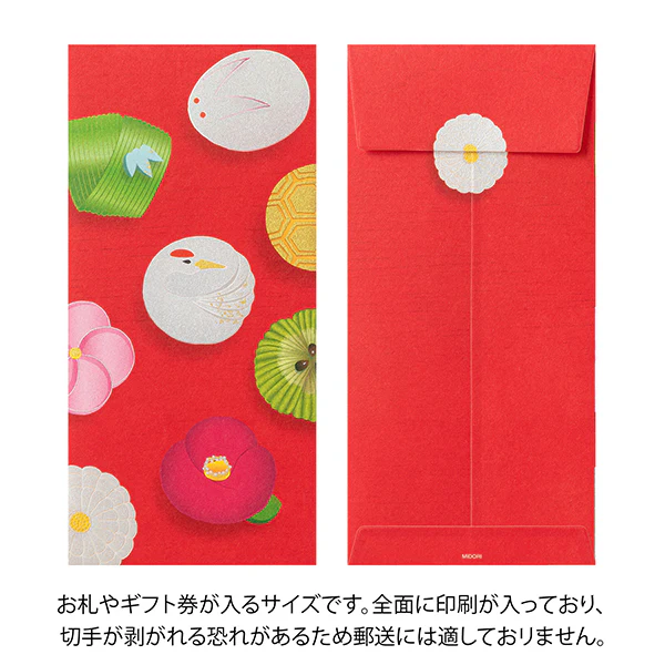 Midori Multipurpose Envelopes Winter Japanese Sweets - Image 2