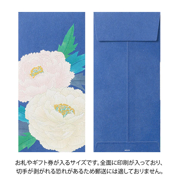 Midori Multipurpose Envelopes Winter Peony - Image 2