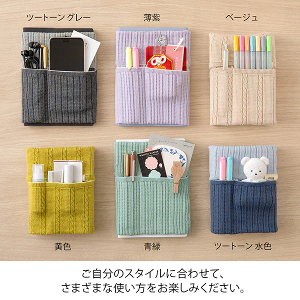 Midori Notebook Book Band Haramaki A6 to B6 - Image 11