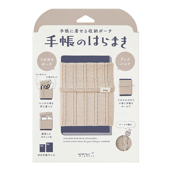 Midori Notebook Book Band Haramaki A6 to B6 - Image 3