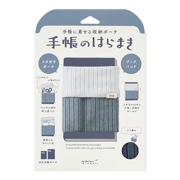 Midori Notebook Book Band Haramaki A6 to B6 - Image 4