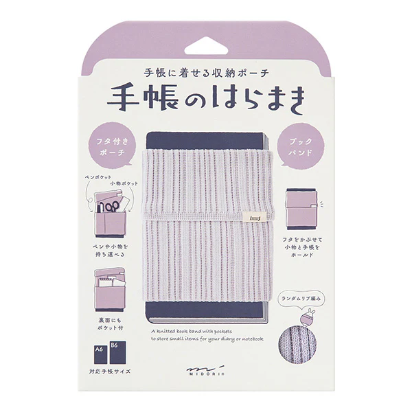Midori Notebook Book Band Haramaki A6 to B6 - Image 6