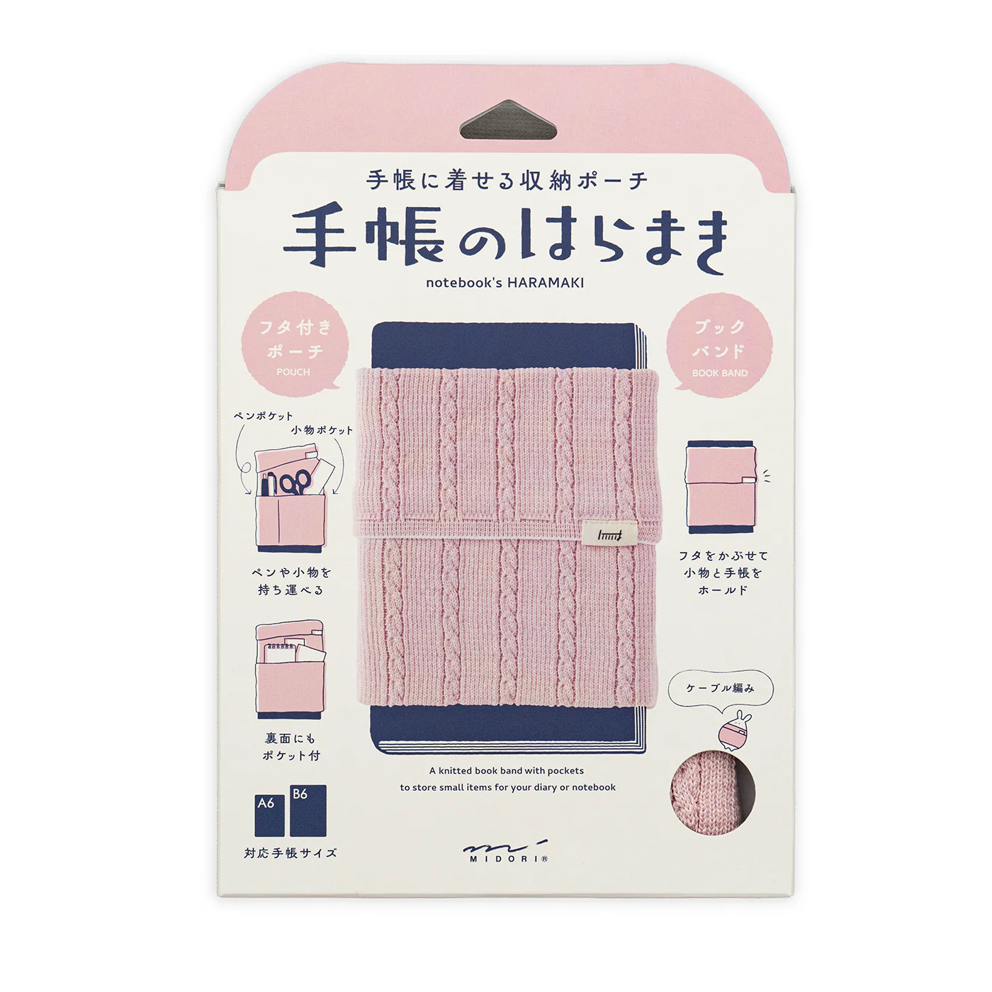 Midori Notebook Book Band Haramaki A6 to B6 - Image 8