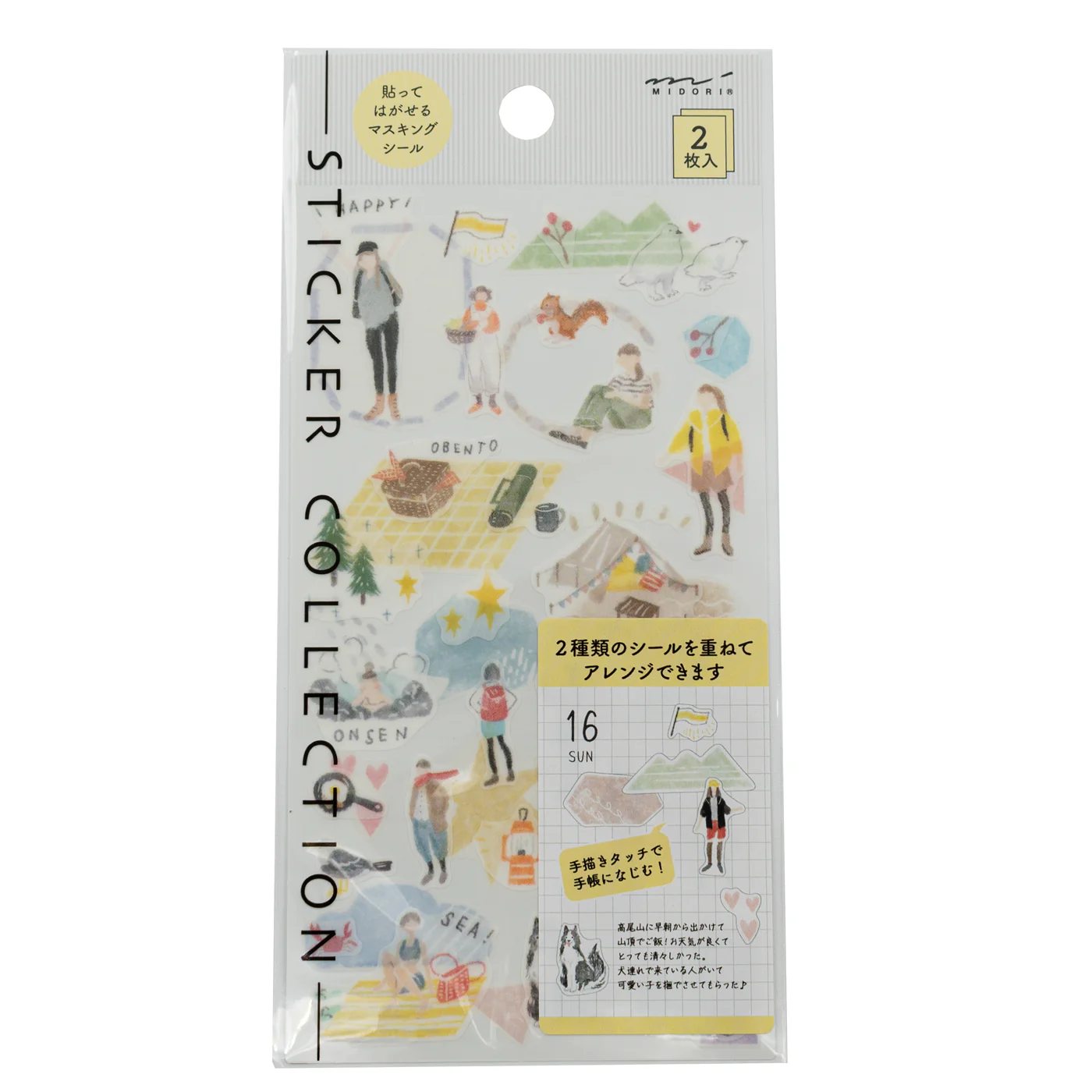 Midori Notebook Stickers - Going Out