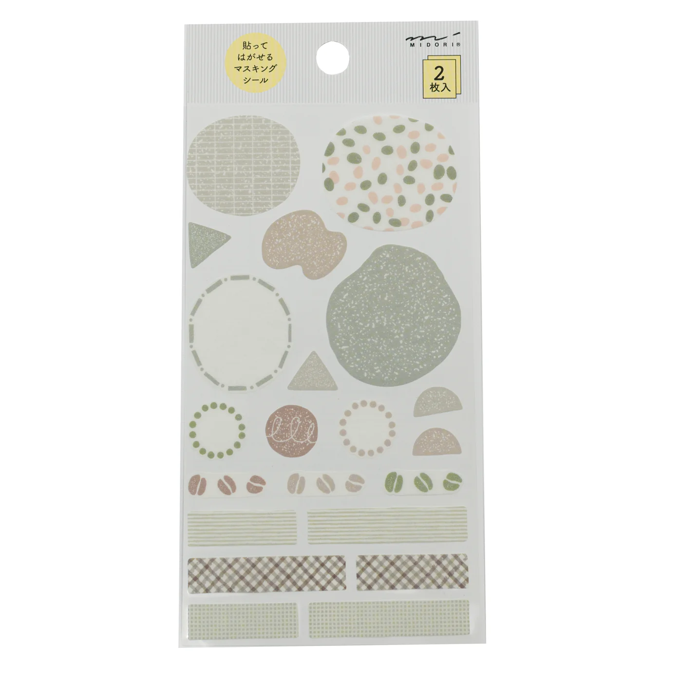 Midori Notebook Stickers - Monotone Cafe - Image 3