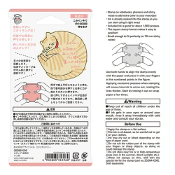 Midori Paintable Stamp - Cats - Image 4