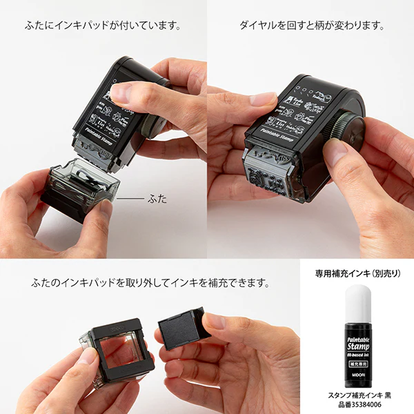 Midori Paintable Rotating Stamp - Self Inking - Dial Decorative Pattern - Image 5