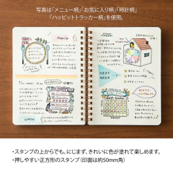 Midori  Paintable Stamp - To Do List - Image 4