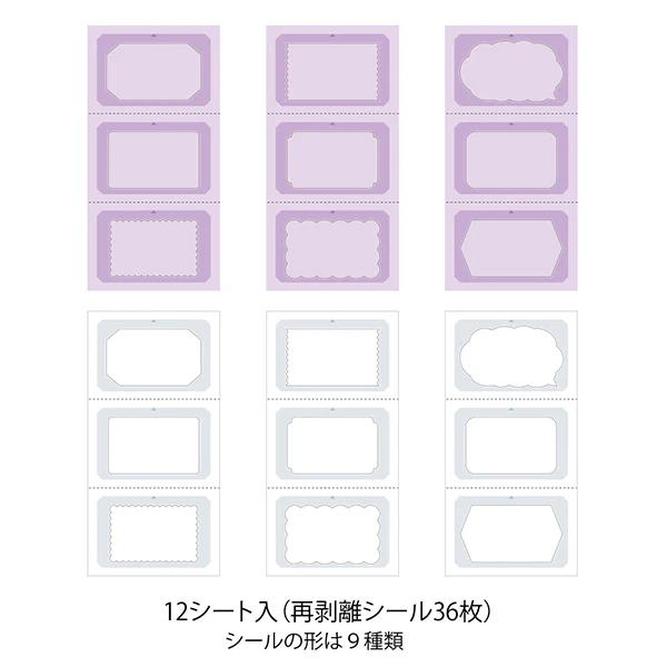 Midori Paintable Rotation Stamp - Stickers Book Warm Color - Image 3