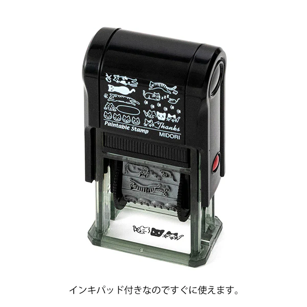 Midori Paintable Stamp - Self Inking - Cats - Image 4