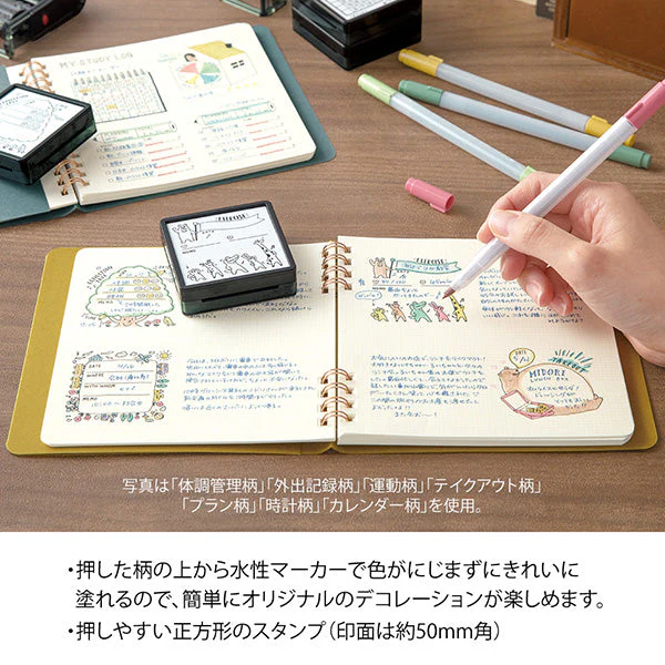 Midori  Paintable Stamp - Planning - Image 2