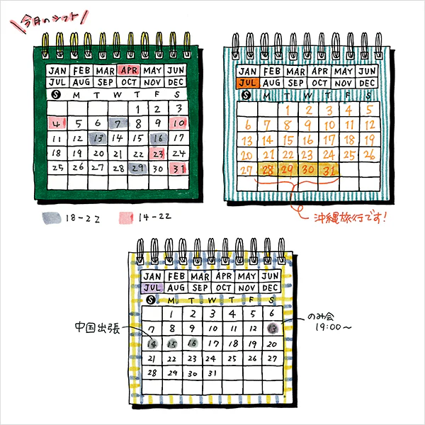 Midori Paintable Stamp - Pre Inked - Calendar - Image 6