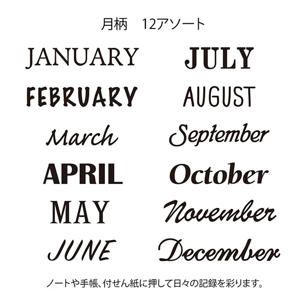 Midori Paintable Stamp - Self Inking - 12 Month Pattern - Image 2