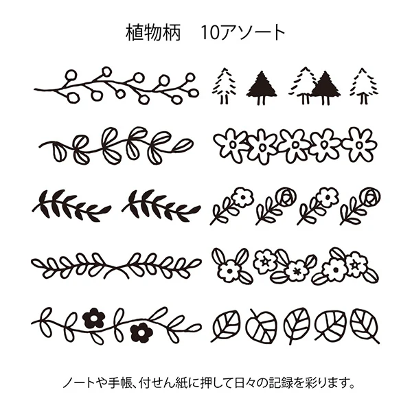 Midori Paintable Stamp - Self Inking - Plant - Image 2