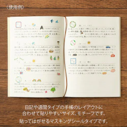 Midori Planner/Diary Stickers - Floral pattern - Image 5