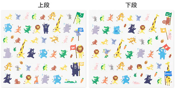 Midori Planner Stickers- Animals - Image 4