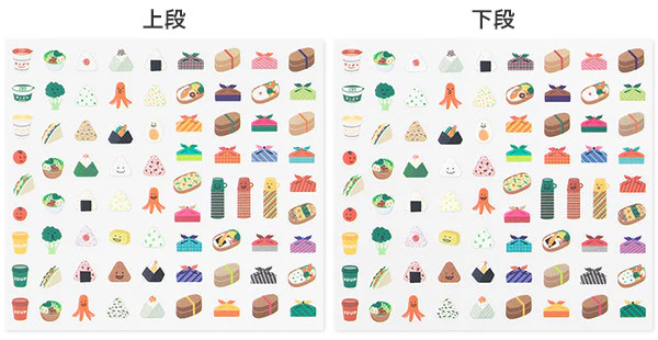 Midori Planner Stickers- Lunch Foods - Image 4