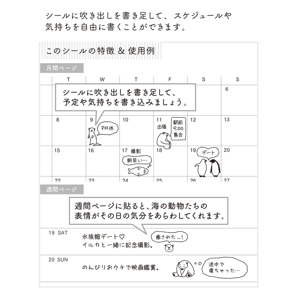 Midori Planner Stickers- Sea Creatures - Image 5