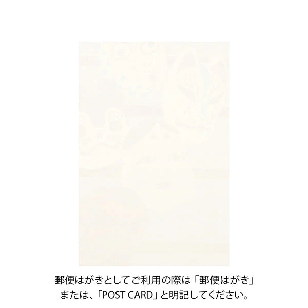 Midori - Postcard Tokoroten Pattern - Image 2