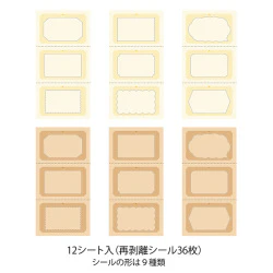 Midori Rotary Stamp - Stickers Book Natural Color - Image 2