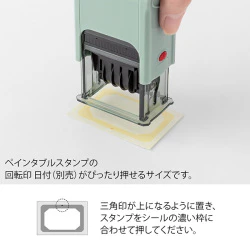 Midori Rotary Stamp - Stickers Book Natural Color - Image 3