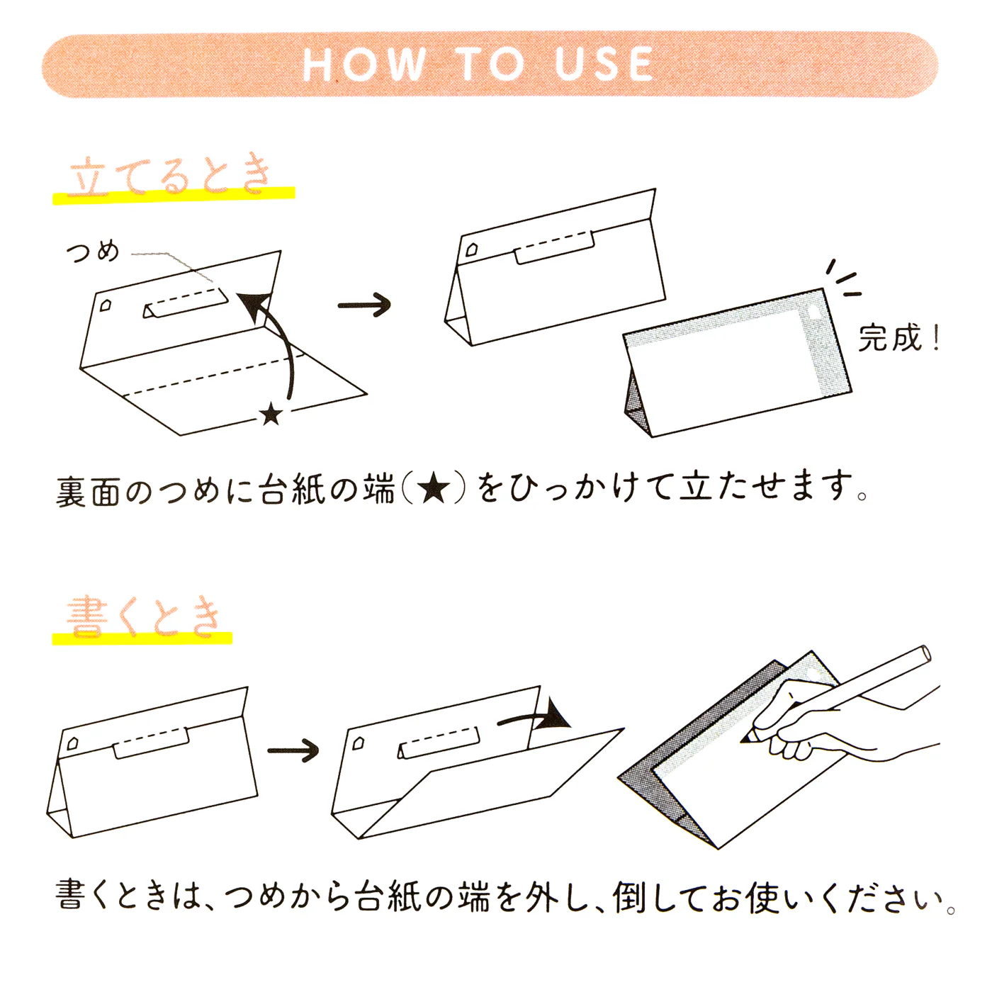 Midori Stand Memo Pad- Horizontal Stand - Message - Image 2