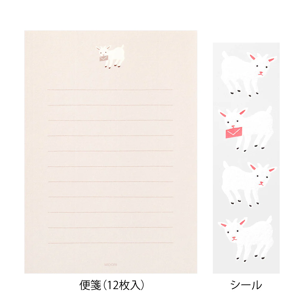 Midori Stationery Set- Goat - Image 2