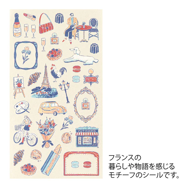 Midori Stickers - France Design - Image 3
