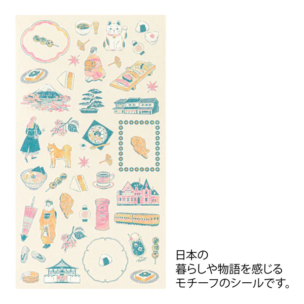 Midori Stickers - Japan Design - Image 3