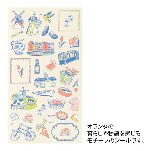 Midori Stickers - Netherlands Design - Image 3