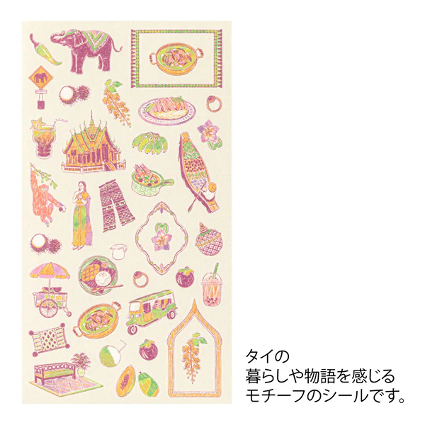Midori Stickers - Thailand Design - Image 3