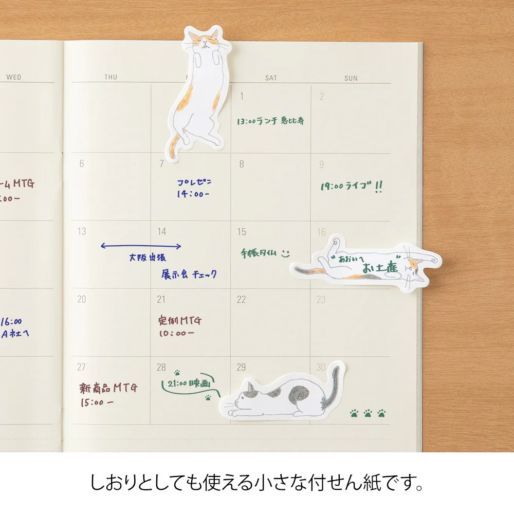 Midori Sticky Notes - Point Cat Stretching Out - Image 2