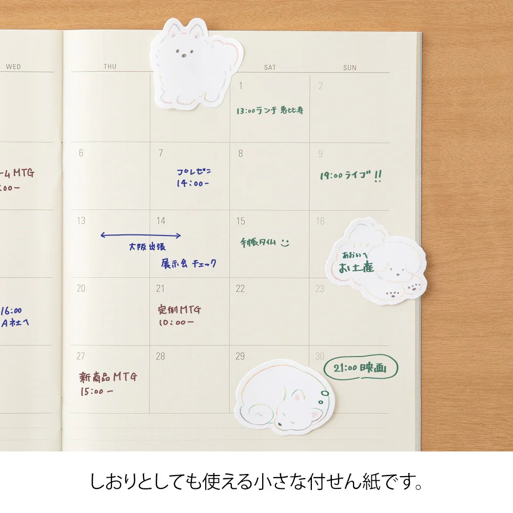 Midori Sticky Notes - Point White Dog - Image 2