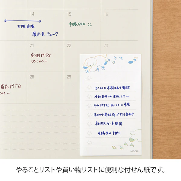 Midori Sticky Notes - To Do Dog - White - Image 2