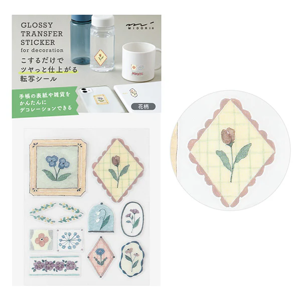 Midori Transfer Stickers For Decoration - Image 4